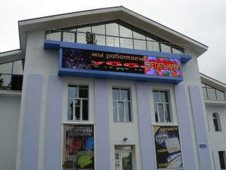 outdoor full colour LED display